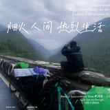 阿建进藏中头像