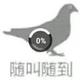 咩咩咩936头像