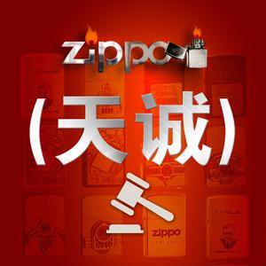 zippoTiancheng头像