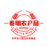 春明农产品头像