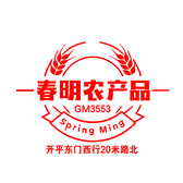 春明农产品头像
