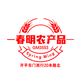 春明农产品头像