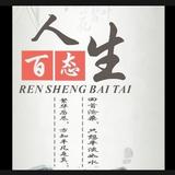 人车生活U头像