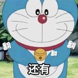 木子E哥头像