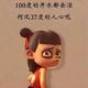 英明果断可乐XFL · 凯美瑞车主·车龄半年头像