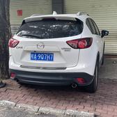 我是世界上最好的人呢头像