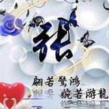 开心就好237404395头像