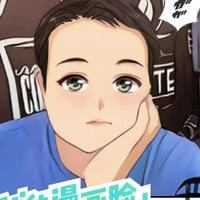 忧郁的胖婶头像