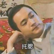 培风c的个人资料头像