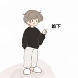 努力为明天8315头像