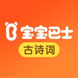 宝宝巴士旗舰店头像