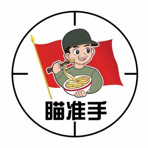 瞄准手面馆头像