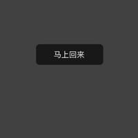 传祺M6pro头像