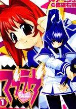 MUV-LUV(EXTRA)