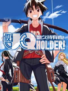 UQ HOLDER!_2