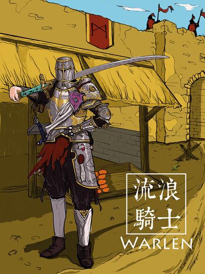 流浪骑士瓦尔林_6