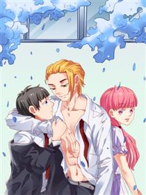 奈何暮琼华漫画