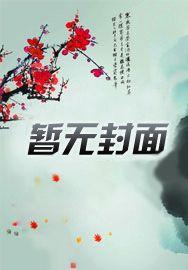 宇宙战神_10