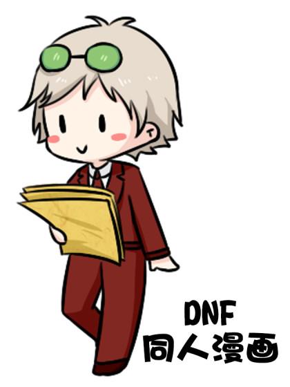 DNF同人漫画_8