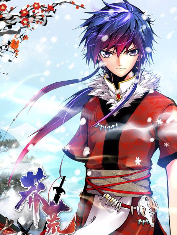 莽荒纪全文无弹窗免费阅读漫画