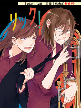 百日蔷薇ova2,科幻,日韩_全集免费「下拉观看」-松园漫画