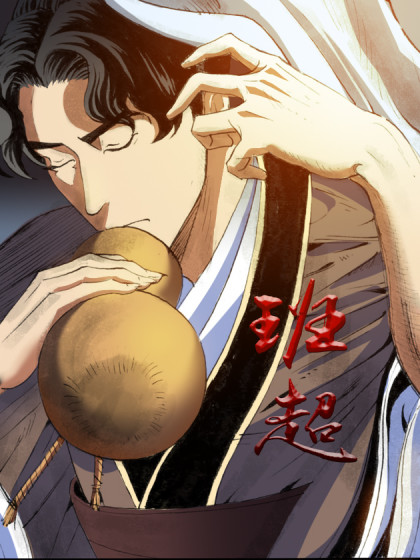 班超_2