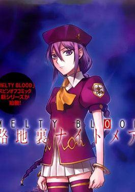 MELTY BLOOD 小巷子噩梦