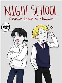 NIGHT SCHOOL-17710