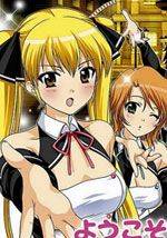 DreamClubDearGirls