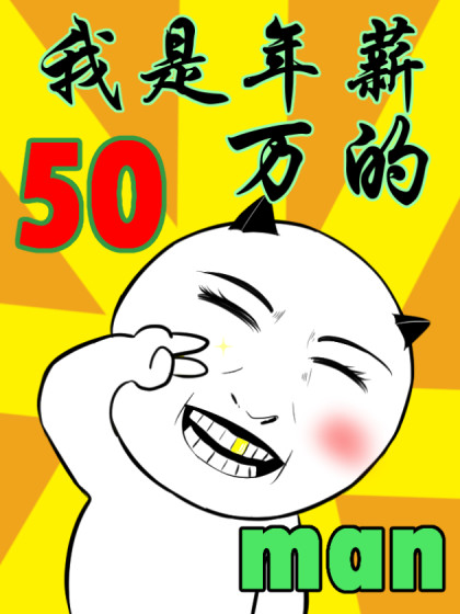 玄紫的随机渣漫画_6
