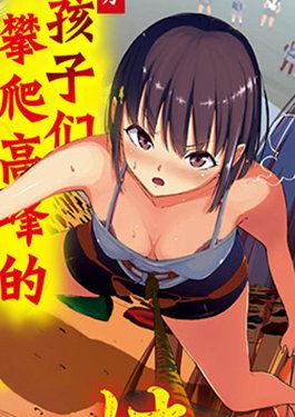 攀岩_8