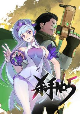 杀手NO.5_8