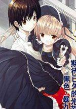 死亡灵魂左轮枪