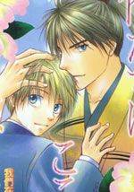 乱世今生的爱恋