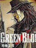 GreenBlood海报