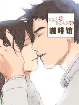 Velomano咖啡馆_8