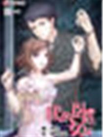 我的卧底女友漫画简介漫画