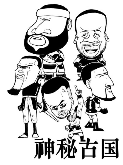 赌你不知道的神秘历史漫画