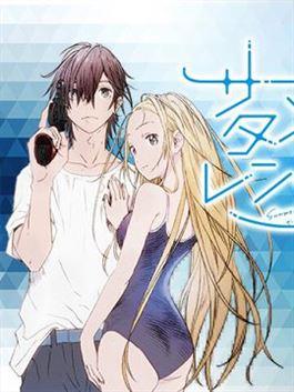 Summer time rendring_8