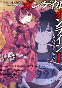 Sword Art Online外传 Gun Gale Online —特攻强袭-15087