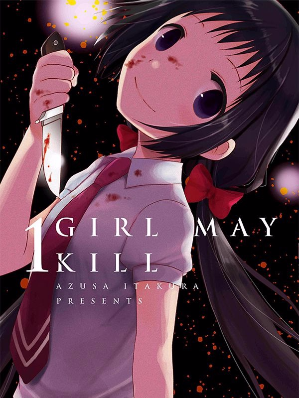 girl may kill漫画