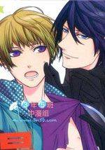 贴身保镳是怪人