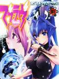 MUV-LUV(TOTAL-ECLIPSE)-2167