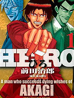HERO 逆境的斗牌_10