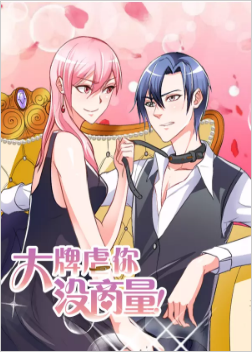 暗杀教室真人版_暗杀教室真人版相关阅读—印象漫画