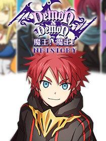 魔王！魔王！_10