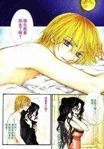 甜蜜地咬下去后