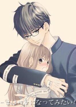 一次也好想当你的女友