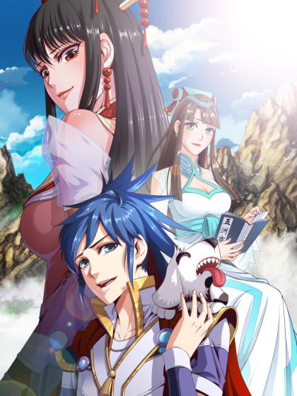 承包荒山去致富_8