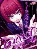 Arachnid漫画